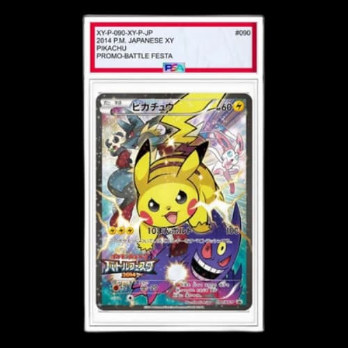 Pokemon XY-P Promotional cards [XY-P 090/XY-P] 'Pikachu: PROMO'