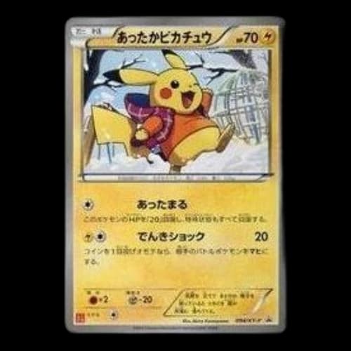 Pokemon XY-P Promotional cards [XY-P 094/XY-P] 'Warm Pikachu: PROMO'