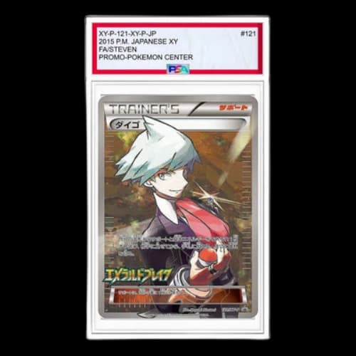 Pokemon XY-P Promotional cards [XY-P 121/XY-P] 'Steven: PROMO'