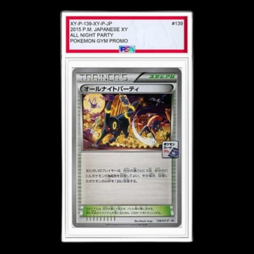 Pokemon S-P Promotional cards [XY-P 139/XY-P] 'All night party: PROMO'