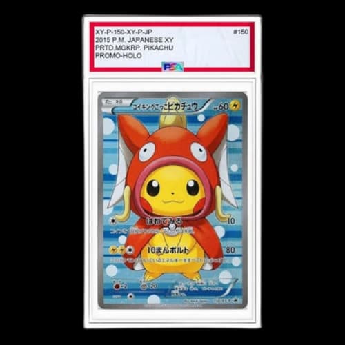 Pokemon XY-P Promotional cards [XY-P 150/XY-P] 'Magikarp Pretend Pikachu: PROMO'