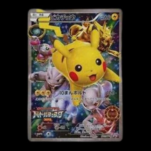 Pokemon XY-P Promotional cards [XY-P 175/XY-P] 'Pikachu : PROMO'