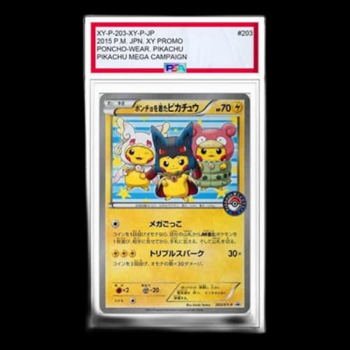 Pokemon XY-P Promotional cards [XY-P 203/XY-P] 'Pikachu wearing a poncho Pikachu: PROMO'
