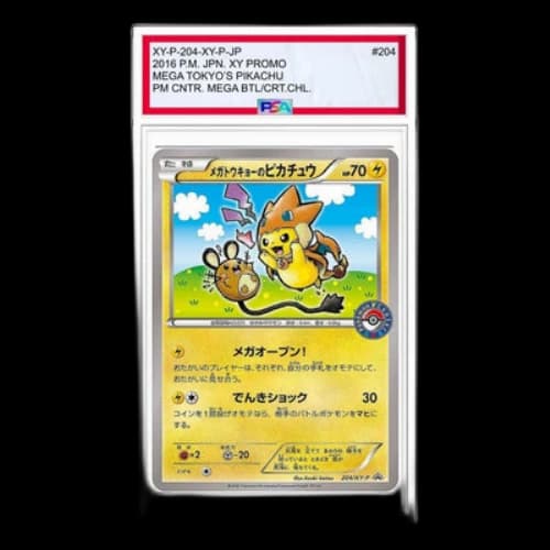 Pokemon XY-P Promotional cards [XY-P 204/XY-P] 'Mega Tokyo Pikachu: PROMO'
