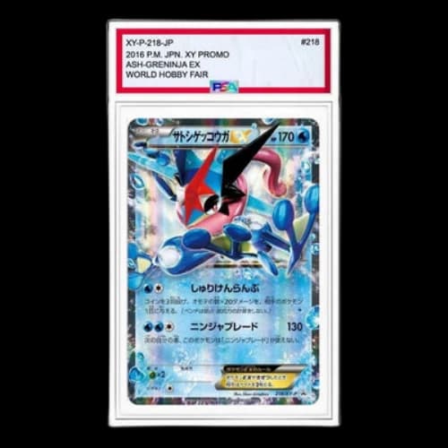 Pokemon Ash Greninja EX: PROMO[XY-P 218](Next Generation World Hobby Fair '16 Winter Visitors Distributed Items)