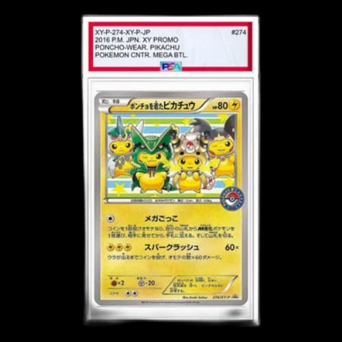 Pokemon XY-P Promotional cards [XY-P 274/XY-P] 'Pikachu wearing a poncho Pikachu: PROMO'
