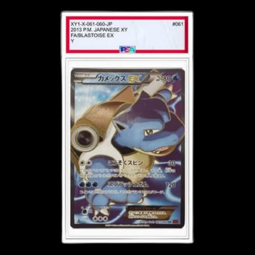 Pokemon Collection Y [XY1-X 061/060] 'Blastoise EX SR'
