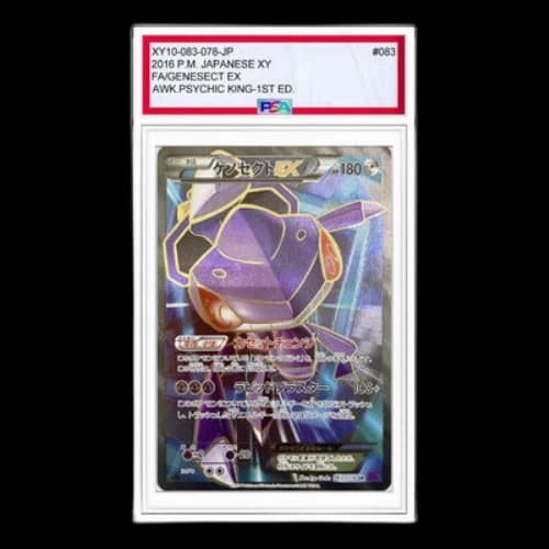 Pokemon Awakening Psychic King [XY10 083/078] 'Genesect EX SR'