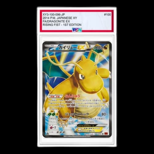 Pokemon Rising Fist [XY3 100/096] 'Dragonite EX SR'