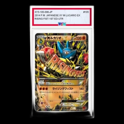 Pokemon Rising Fist [XY3 105/096] 'M Lucario EX UR'
