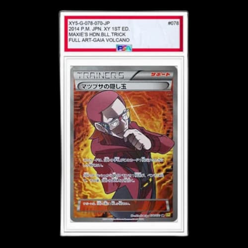 Pokemon Gaia Volcano [XY5-G 078/070] 'Maxie's Hidden Ball Trick SR'
