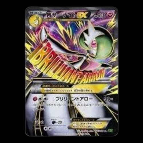 Pokemon Tidal Storm [XY5-T 076/070] 'M Gardevoir EX SR'