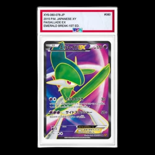 Pokemon Emerald Break [XY6 080/078] 'Gallade EX SR'