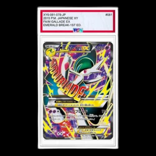 Pokemon Emerald Break [XY6 081/078] 'M Gallade EX SR'
