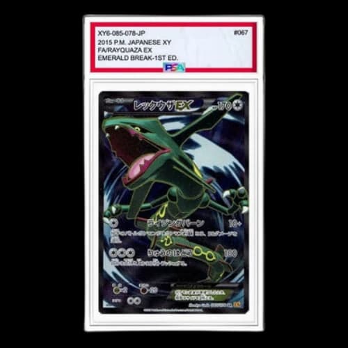 Pokemon Emerald Break [XY6 085/078] 'Rayquaza EX SR'