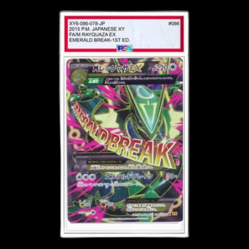 Pokemon Emerald Break [XY6 086/078] 'M Rayquaza EX SR'