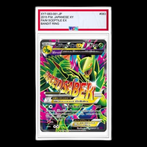 Pokemon Bandit Ring [XY7 083/081] 'M Sceptile EX SR'