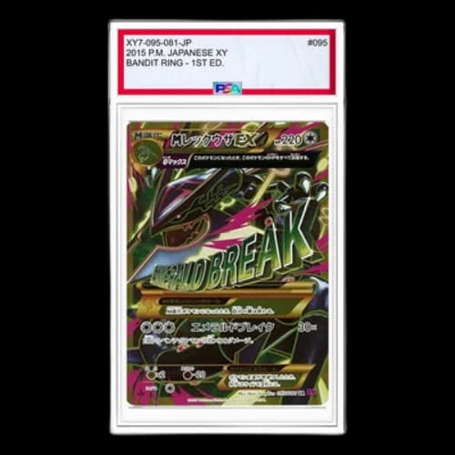Pokemon Bandit Ring [XY7 095/081] 'M Rayquaza EX UR'