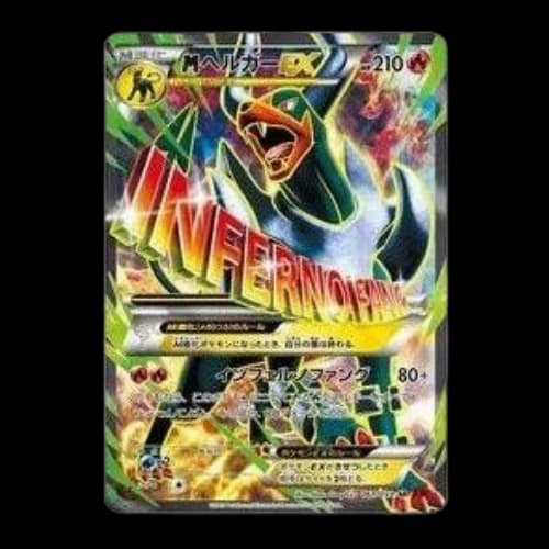 Pokemon Red Flash [XY8-R 061/059] 'M Houndoom EX SR'