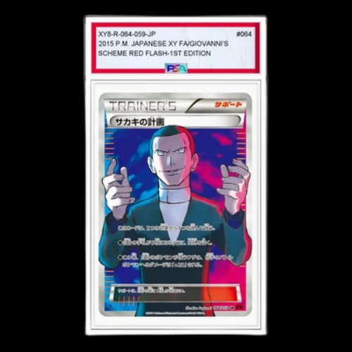 Pokemon Red Flash [XY8-R 064/059] 'Sakakis Scheme SR'