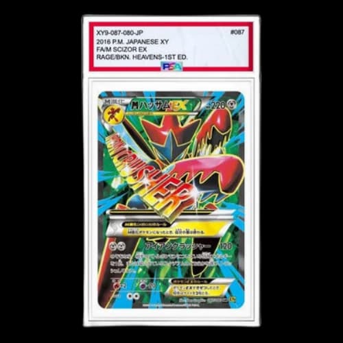 Pokemon Rage of the Broken Heavens [XY9 087/080] 'M Scizor EX SR'