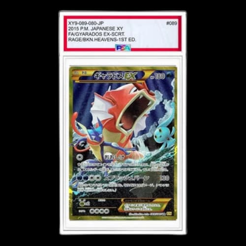 Pokemon Rage of the Broken Heavens [XY9 089/080] 'Gyarados EX UR'
