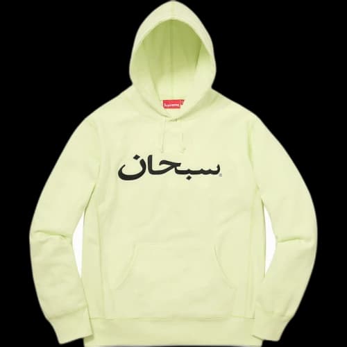 Supreme Arabic Logo Hooded Sweatshirt Pale Lime