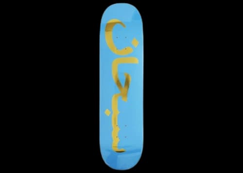 Supreme Arabic Logo Skateboard Deck Blue