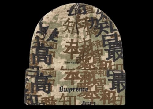 Supreme Kanji Camo Beanie Tan