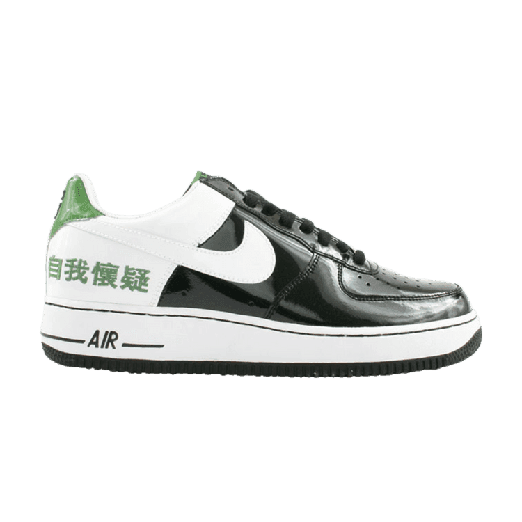 Nike Air Force 1 Low Chamber of Fear Self Doubt