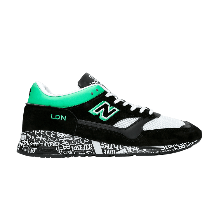 New Balance 1500 London Marathon (2019)