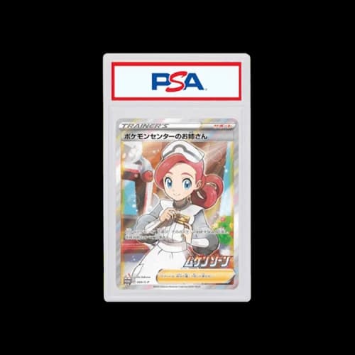 Pokémon Center Sister Japanese SP Promo Trainer Collection