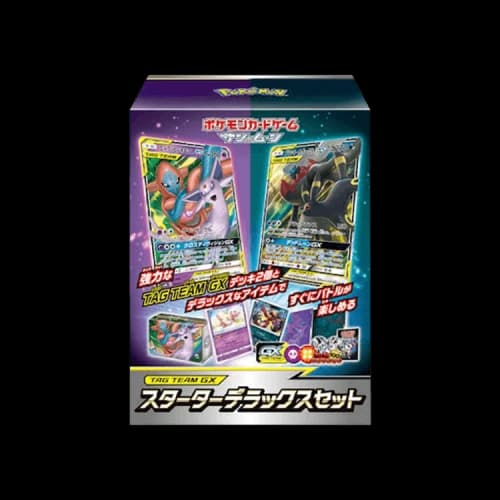 Pokémon Collection Sun/Collection Moon Tag Team GX Starter Deluxe Set (Japanese)