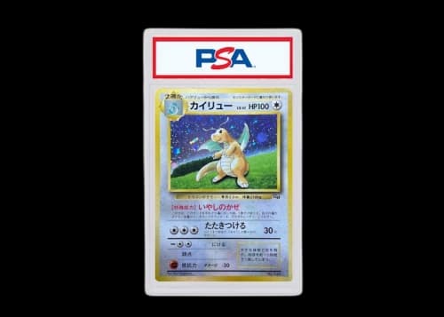 1998 Pokemon Japanese Promo Game Boy 149 Dragonite-Holo (PSA or BGS Graded)