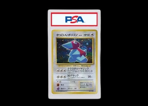 1999 Pokemon Japanese CD Promo 137 Porygon-Holo CD Promo (PSA or BGS Graded)