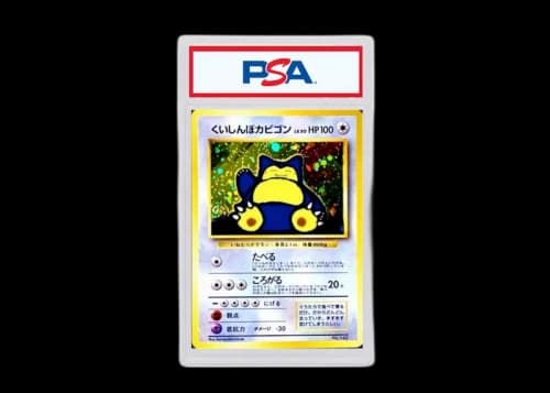 1999 Pokemon Japanese CD Promo 143 Snorlax-Holo CD Promo (PSA or BGS Graded)