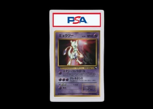 1999 Pokemon Japanese CD Promo 150 Mewtwo-Glossy CD Promo (PSA or BGS Graded)