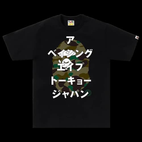 BAPE 1st Camo Bape Katakana Tee 'Black/Green'