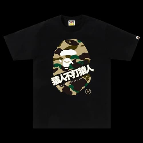 BAPE 1st Camo Bape Kanji Tee 'Black/Yellow'