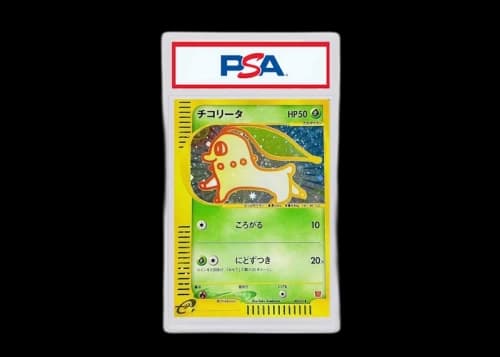 2002 Pokemon Japanese McDonald's 003 Chikorita-Holo (PSA or BGS Graded)