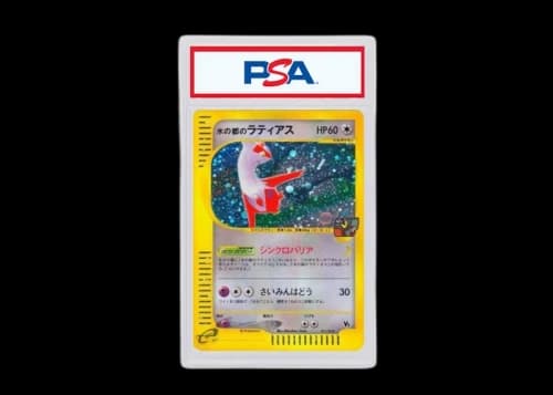 2002 Pokemon Japanese Theater Limited VS 011 Alto Mare's Latias-Holo (PSA or BGS Graded)