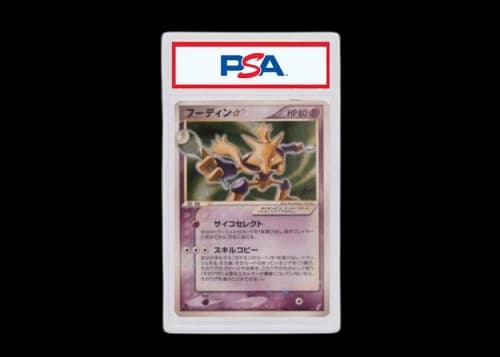 2006 Pokemon ex Crystal Guardians 99 Alakazam-Holo Gold Star (PSA or BGS Graded)