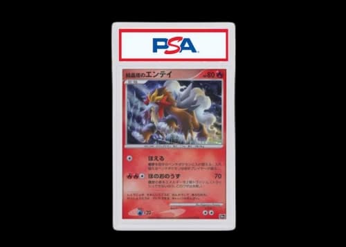 2007 Pokemon Japanese 10th Movie Commemoration Promo Crystal Tower's Entei-Holo (PSA or BGS Graded)