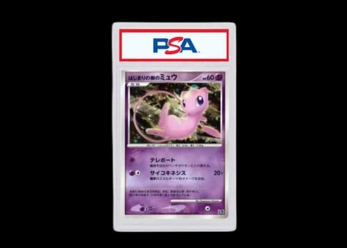 2007 Pokemon Japanese 10th Movie Commemoration Promo Tree Of Beginning's Mew-Holo (PSA or BGS Graded)