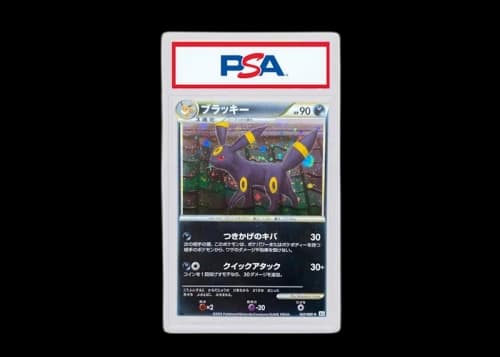 2010 Pokemon Japanese Reviving Legends 037 Umbreon-Holo 1st Edition (PSA or BGS Graded)