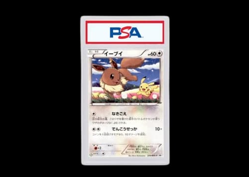 2013 Pokemon Japanese Black & White Promo 235 Eevee-Holo Pokemon Fair/7-11 (PSA or BGS Graded)