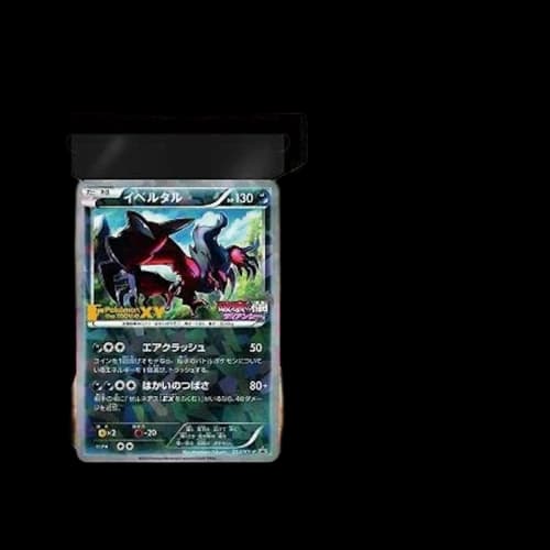 Pokémon TCG Collection X/Collection Y Collection Y/Wild Blaze/Rising Fist Movie Release Commemorative Ibertal Set (Japanese)