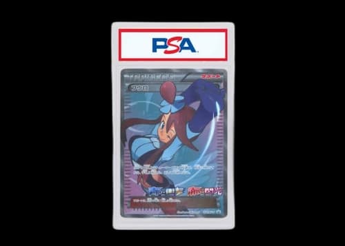 2015 Pokemon Japanese XY Promo 164 Full Art/Skyla Blue Shock/Red Flash (PSA or BGS Graded)