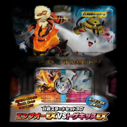 Pokémon TCG Battle Start Set Emboar EX VS Togekiss EX (Japanese)