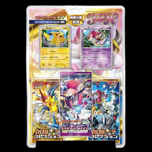 Pokémon TCG Collection X/Collection Y Bandit Ring Movie Release Commemorative Special Pack Hoopa (Japanese)